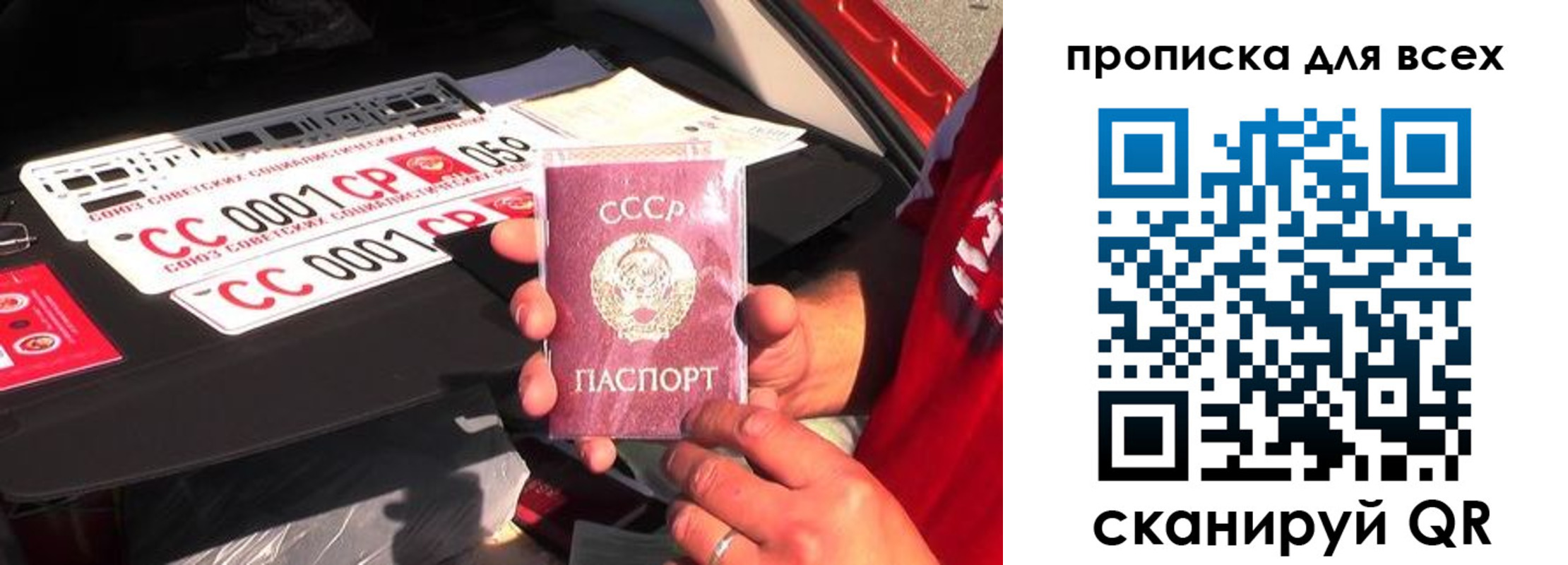 прописка иностранных граждан в Колпашево